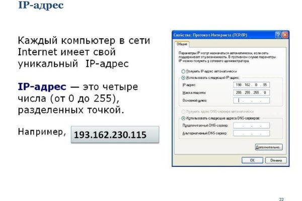 Правильная ссылка на кракен