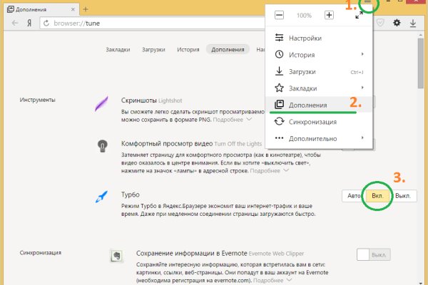 2krn ссылка