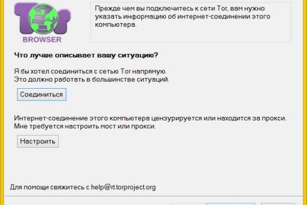 Правильная ссылка на кракен