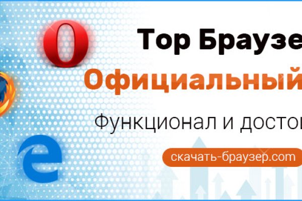 Кракен маркет даркнет слушать