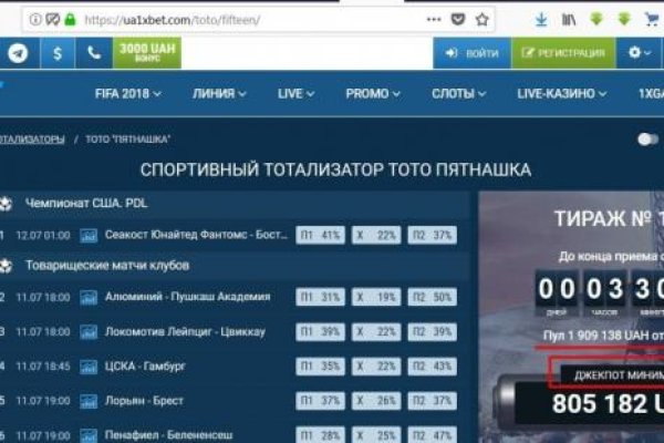 Войти на кракен