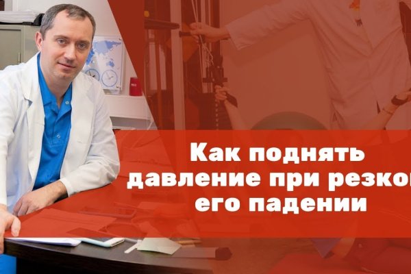 Даркнет вход