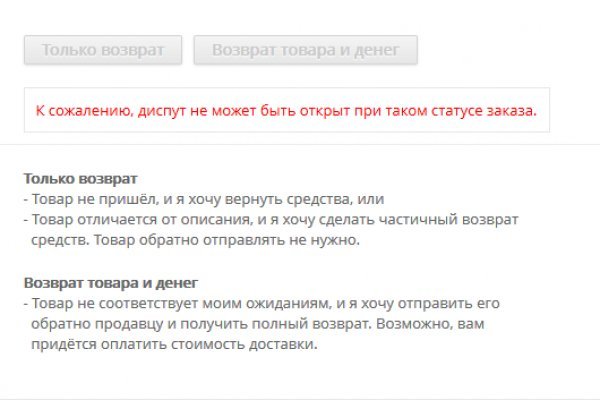 Как вывести деньги с kraken