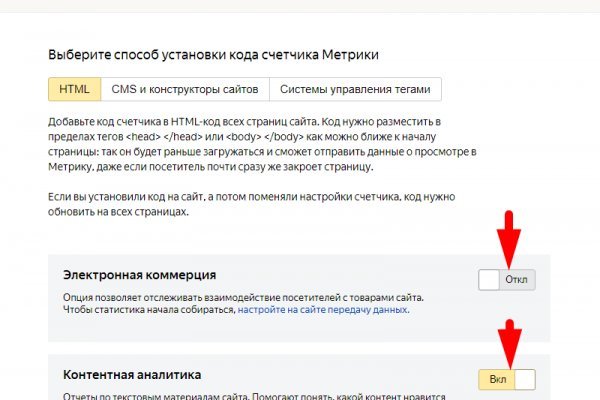Вход в кракен