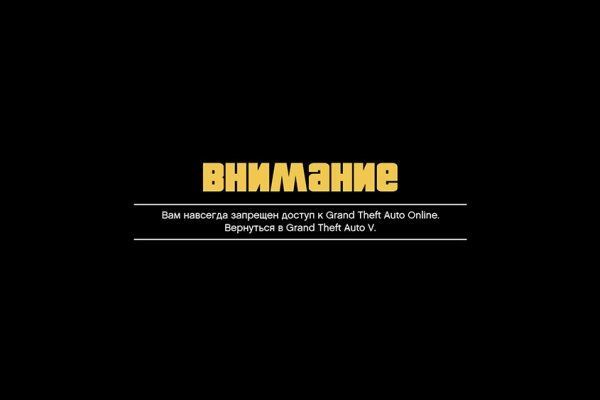Кракен зеркало на сайт