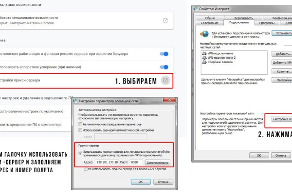 Что за кракен маркет
