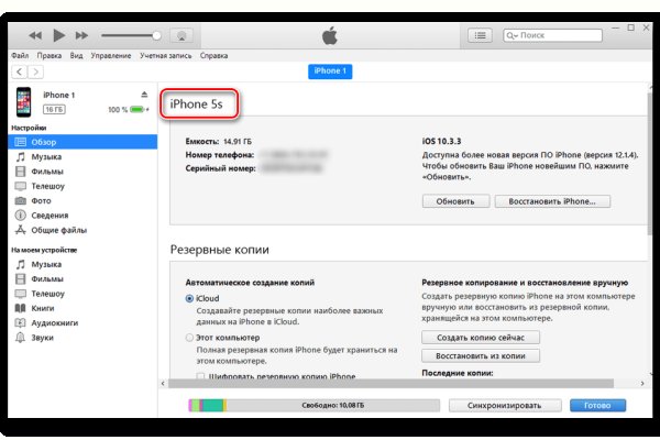Оригинальная ссылка на кракен