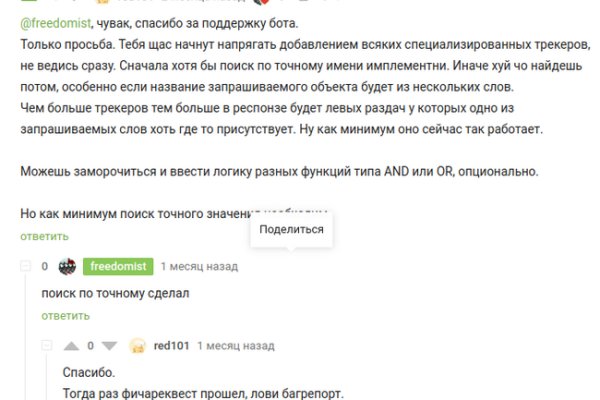 Рабочие ссылки на кракен 2025