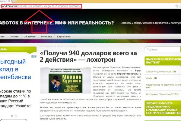 Как вывести с кракена
