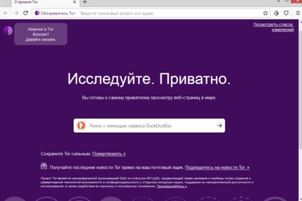 Кракен маркет зеркало