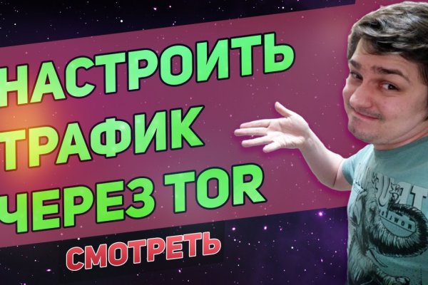 Кракен бошки