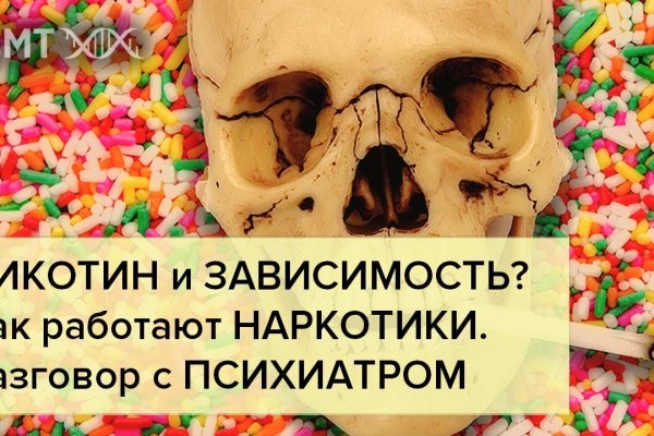 Адрес сайта кракен