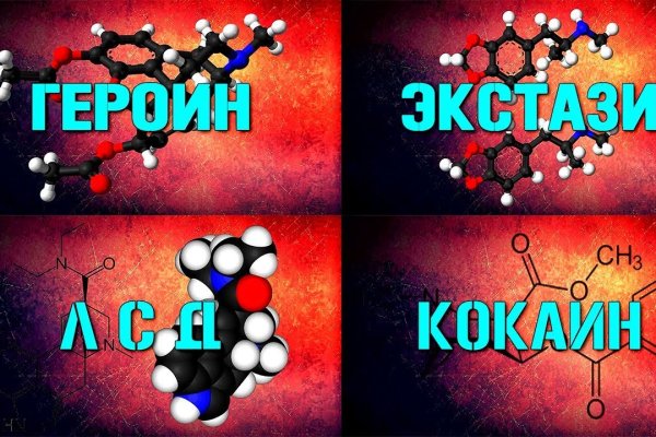 Кракен маркетплейс как зайти