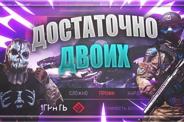 Кракен сайт закладок