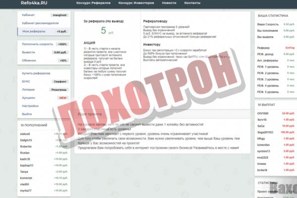 Что такое кракен в даркнете
