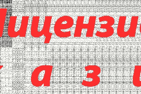 Сайт kraken в tor