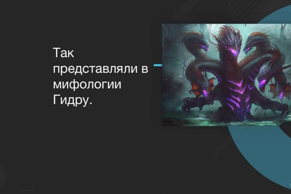 Ссылки на кракен блэкспрут