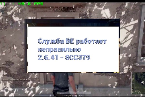 Почему в кракене пользователь не найден