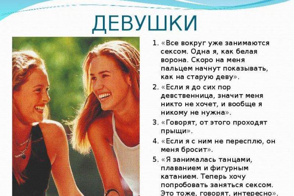 Кракен пишет пользователь не найден