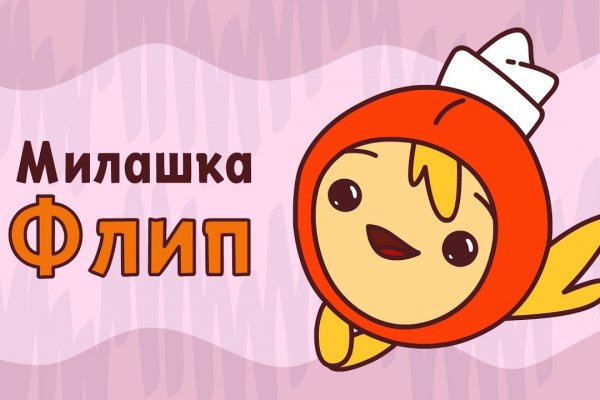 Kraken сайт вход