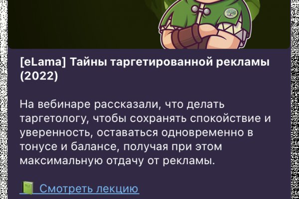 Как найти настоящую кракен даркнет ссылку