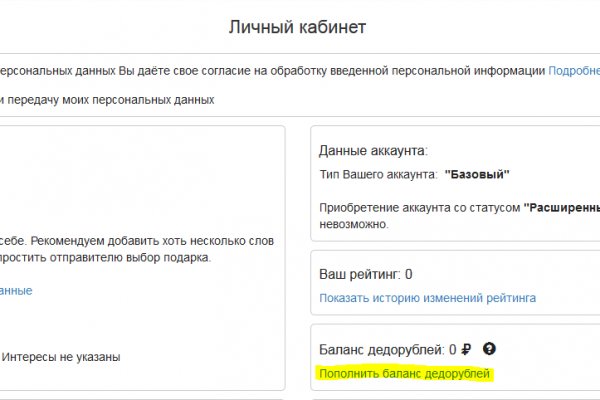 Кракен это даркнет маркетплейс