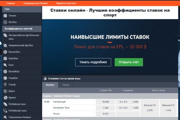 Kraken даркнет gigageek ru