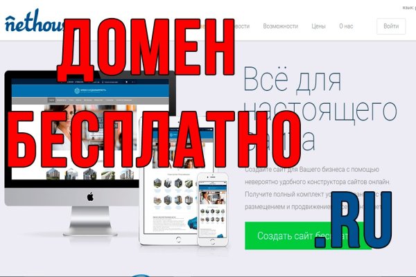 Кракен маркетплейс работает