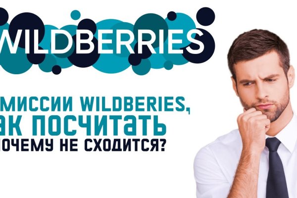 Кракен ссылка оригинал