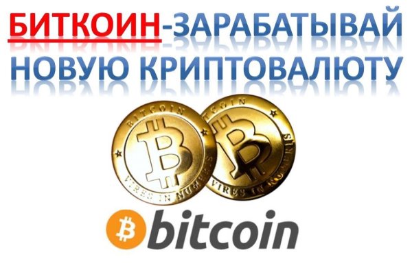 Kraken что это такое