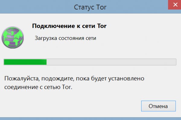 Kraken смылка