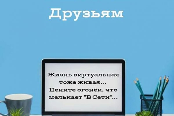 Кракен сайт биз