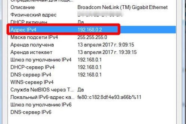 Ссылка кракен kr2web in