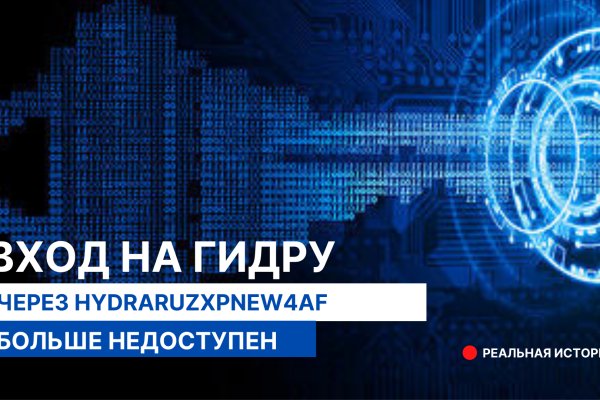 Кракен маркет что