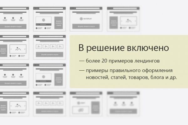 Кракен площадка что это