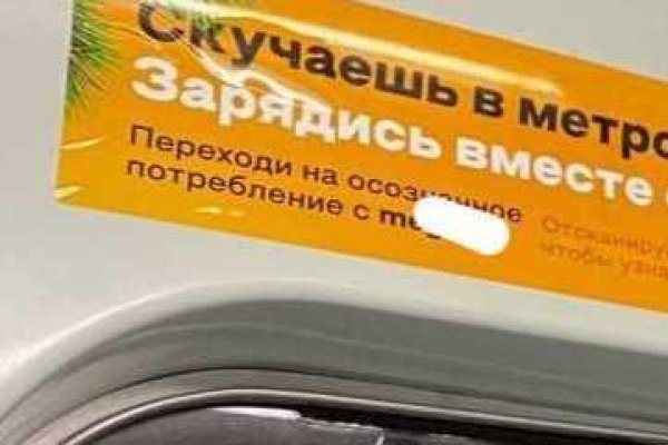 Кракен зон