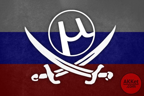 Кракен войти на сайт