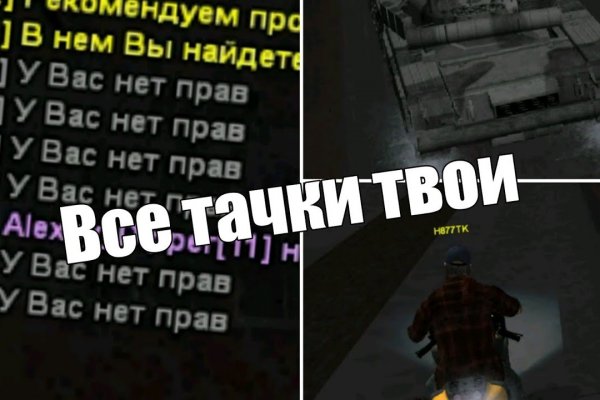 Ссылки на кракена и на мегу