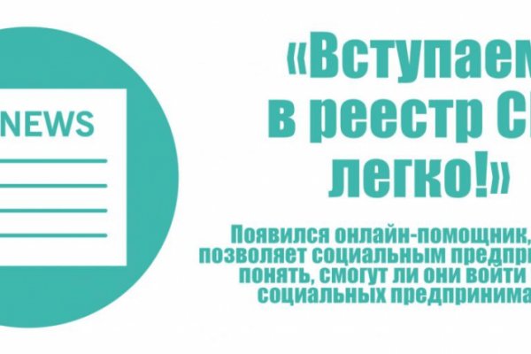 Кракен через браузер