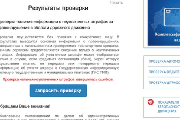 Кракен современный маркетплейс