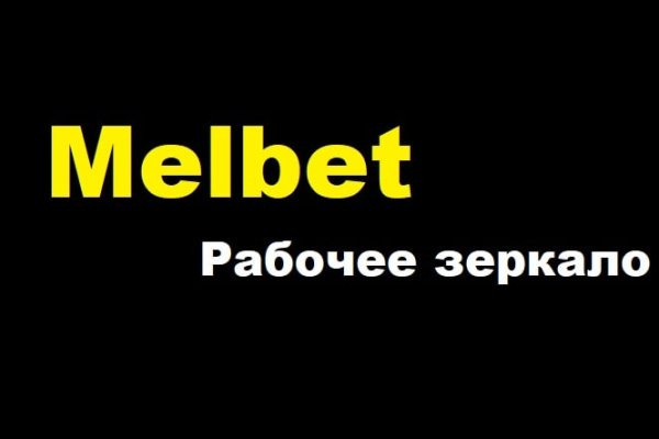 Кракен даркнет стор