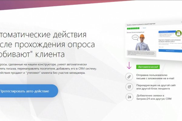 Зеркало на кракен