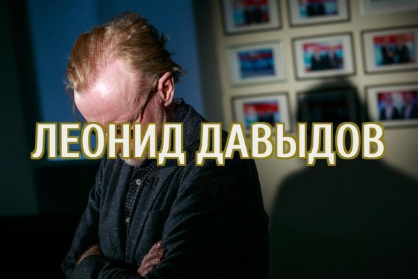 Кракен как войти через тор