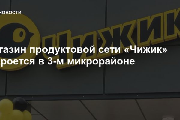 Кракен нарк