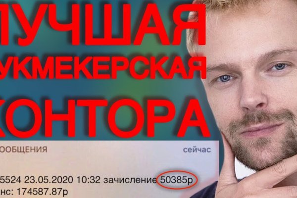 Как восстановить доступ к аккаунту кракен