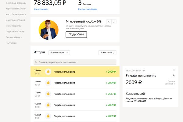 Кракен адрес даркнет