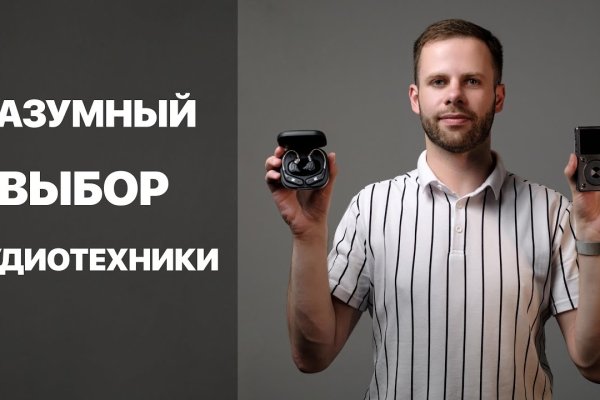 Кракен сайт продаж