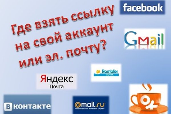 Кракен сайт как зайти