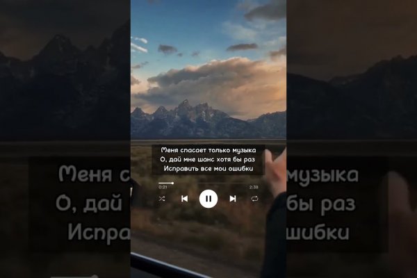Браузер для кракен