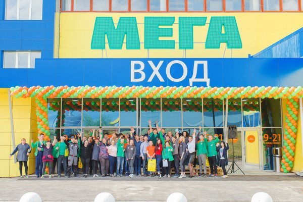 Рабочее зеркало на кракен